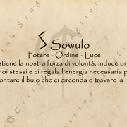 Pergamena Sowulo